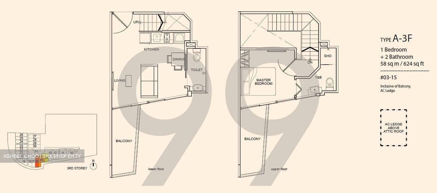 Guillemard Suites (D14), Apartment #637284881